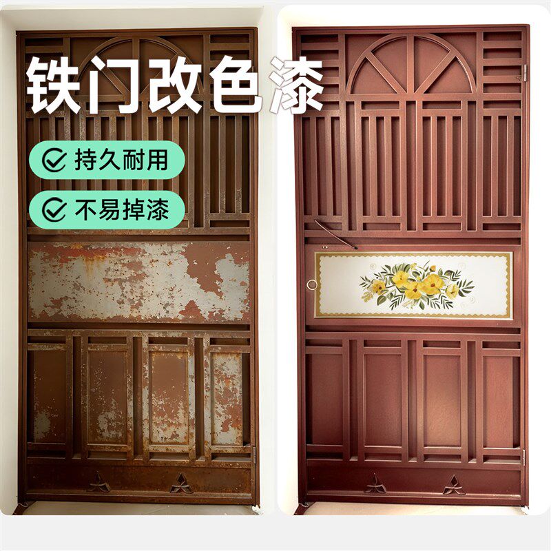 三青铁门油漆翻新l农村大门入户门改色专用漆防锈防腐水性金属门