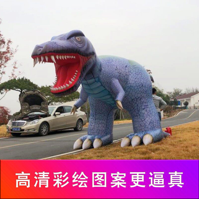 充气恐龙气模行走卡通仿真霸王龙模型美陈M装饰人偶拱门带图定做