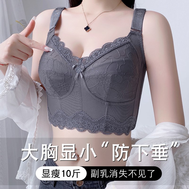大胸显小文胸全罩杯无钢圈防下垂收副G乳胸罩调整型内衣女薄款大