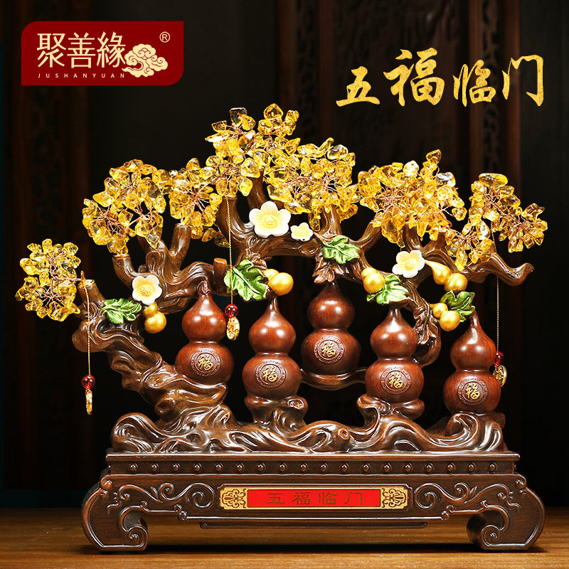 五福临门葫d芦摆件招财摇钱树客厅玄关酒柜装饰品新家乔迁新居礼