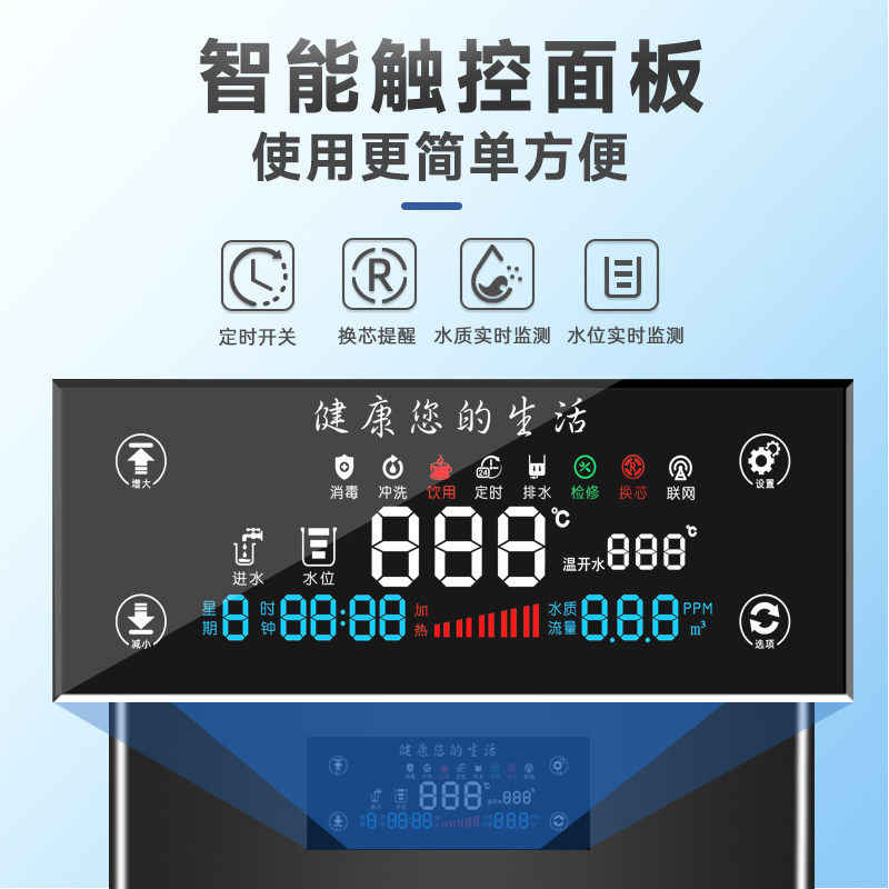 直饮水机商用大容量开水器工厂饮水幼儿园学校不锈钢X一体烧开水