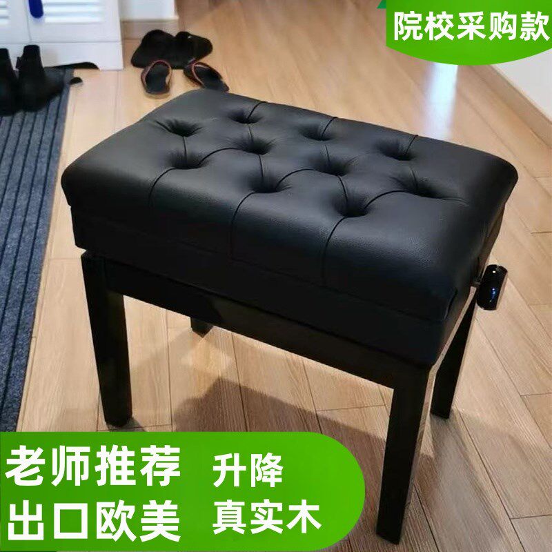 超厚钢琴凳升降单人带p书箱电子钢琴琴凳实木加厚儿童可调节钢琴