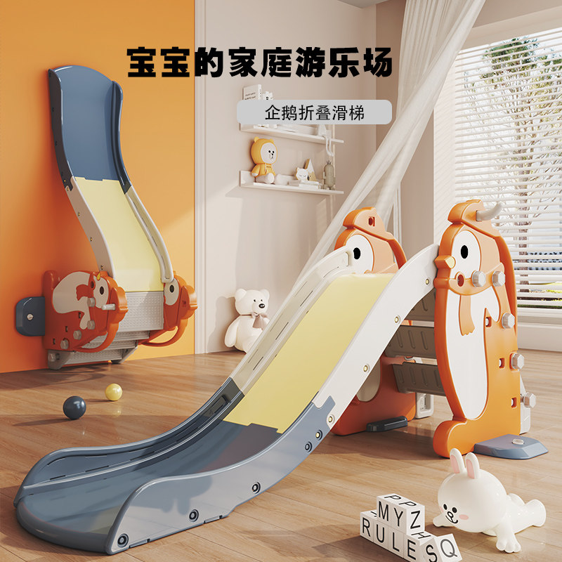 儿童滑滑梯室内家用小型宝宝滑B梯折叠多功能小孩玩具家庭游乐场