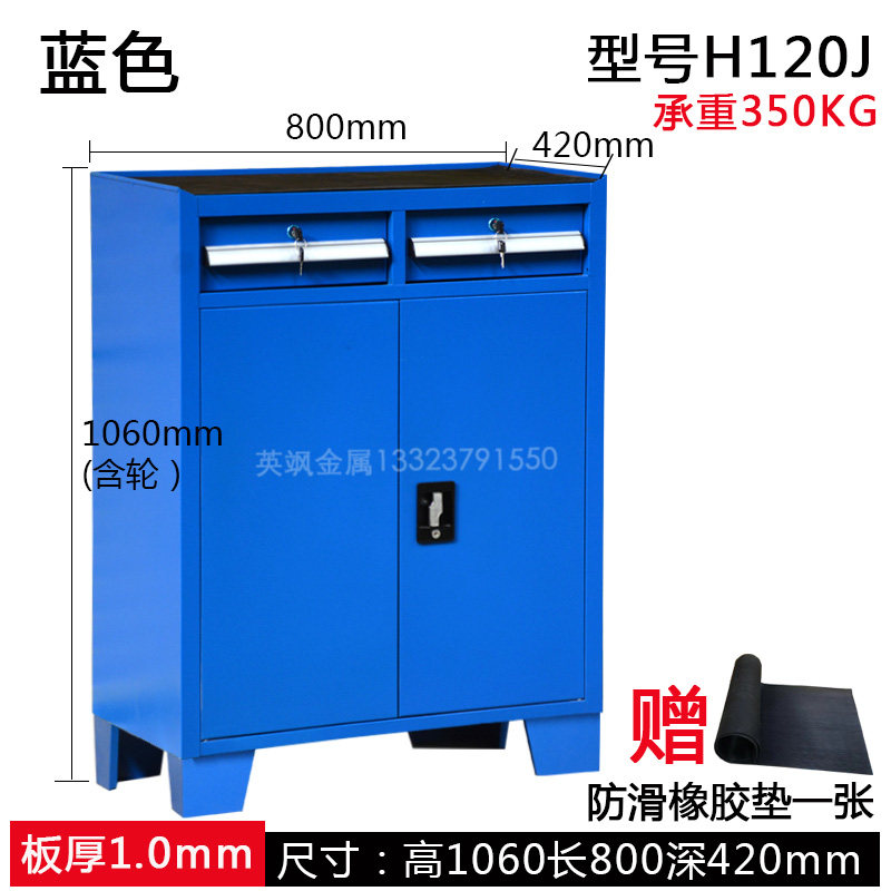 速发英飒重型工具柜加厚车移动储物工地工厂车间五金W铁皮多功能
