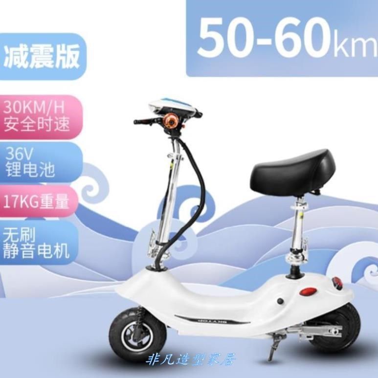 折叠电动代步车j小号折叠式老年y便携单人时尚学生可V放老人电车
