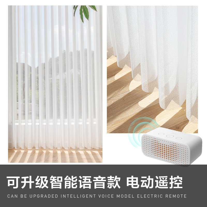 梦幻帘电动垂直帘竖百叶客厅窗帘纱H帘阳台落地窗可水洗遮光帘