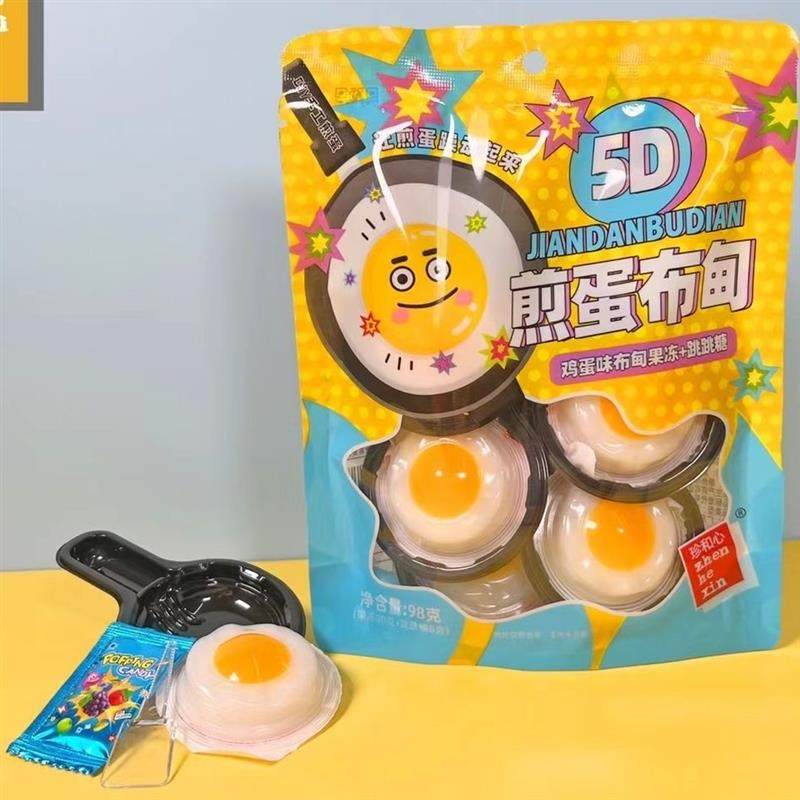 煎蛋果冻网红玩煎鸡蛋布丁创意糖玩DIY儿童,零食/坚果/特产,果冻/布丁,淘宝优惠券,粉丝福利购,淘宝优惠卷