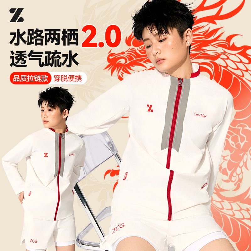 中性风泳衣显瘦运动速干海边度假