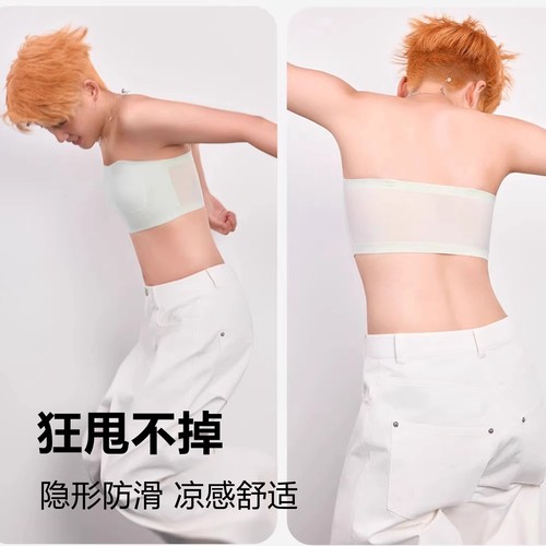 焊在身上的抹胸束胸，是你想要的