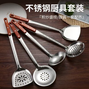 出口俄罗斯红木柄手抓铲勺新疆饭铲羊肉饭铲炒菜铲汤勺漏勺加长