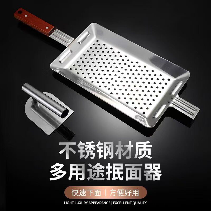不锈钢抿面器家用木柄手动压面器抿疙瘩汤面鱼蝌蚪凉虾专用漏勺