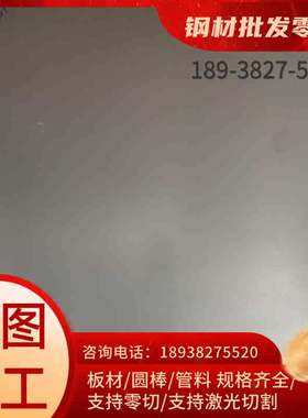 304L 316L 310 321 1cr17ni2 420j2 430F 416 410 441 不锈钢板