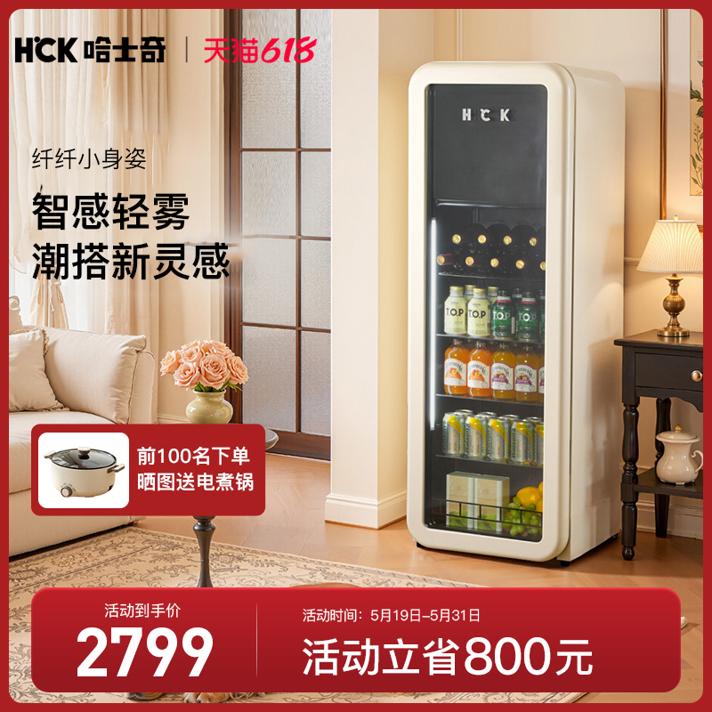 ̲ɫ HCKʿ˰136L䶳عÿϱʹ񸴹ű2799Ԫ