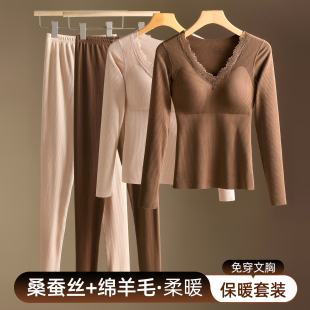 新款 2025秋冬季 带胸垫上衣 套装 7A羊绒保暖内衣女加绒加厚秋冬秋裤