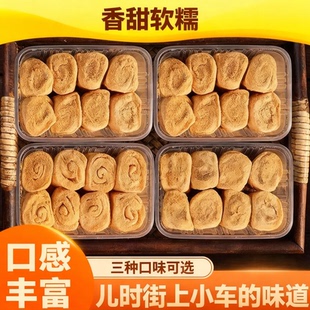 驴打滚东北特产手工豆面卷糯米糍打糕小吃早餐解馋传统特色食品