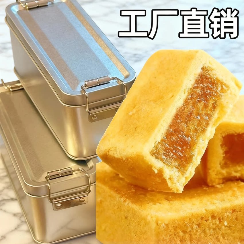 【50%果肉】凤梨酥铁盒装厦门特产礼盒中秋送礼糕点早餐点心零食