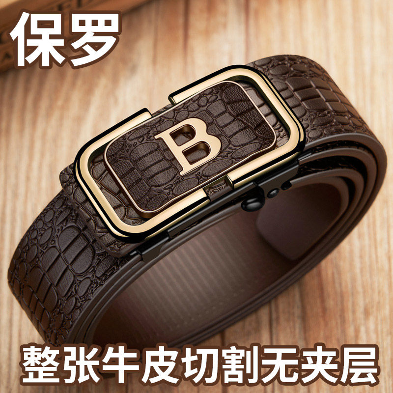 保罗皮带2025新款男士鳄鱼纹真皮腰带自动扣纯牛皮正品年轻人裤带