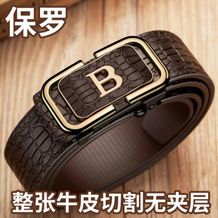 保罗皮带2025新款男士鳄鱼纹真皮腰带自动扣纯牛皮正品年轻人裤带