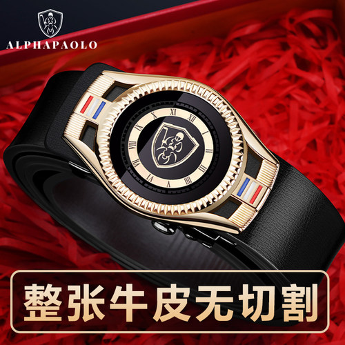保罗男士纯牛皮自动扣商务皮带
