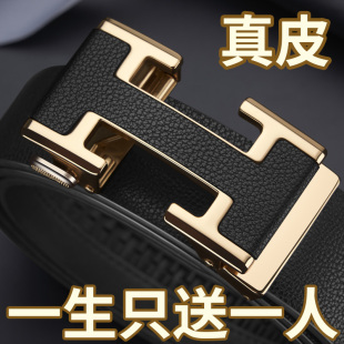 保罗皮带男士真皮2025新款腰带自动扣纯牛皮正品商务百搭青年裤带