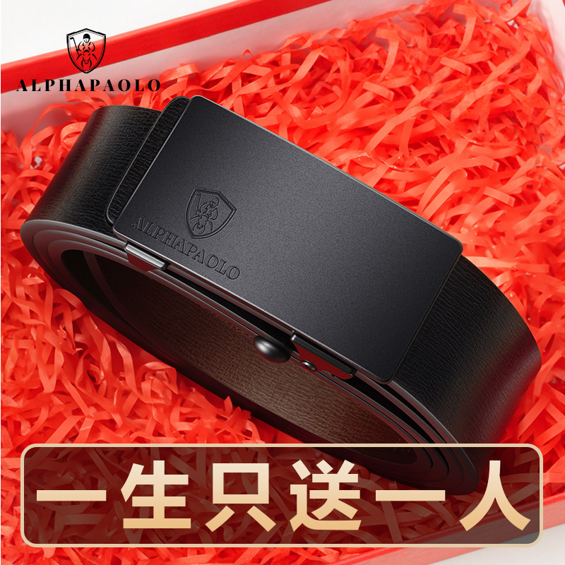 保罗男士黑色牛皮自动扣皮带
