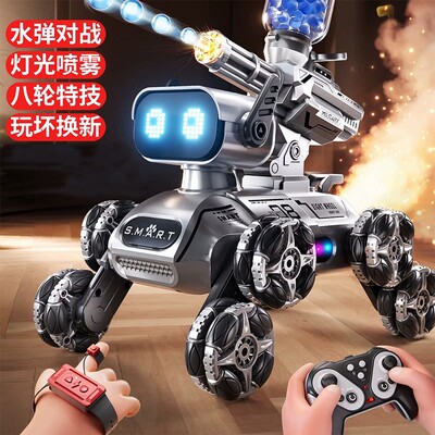八轮特技智能机器狗发射水弹遥控汽车儿童玩具男孩礼物2026新款