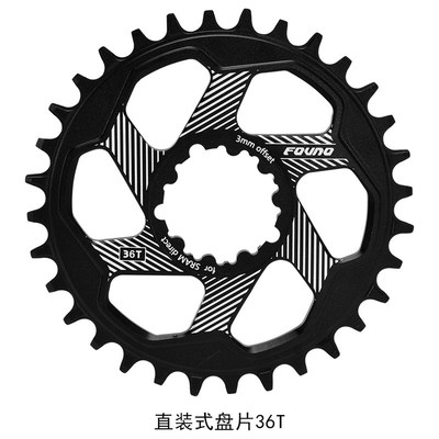 FOVNO GXP正负齿一体式直装盘 30/32/34/36T直装单盘盘片单车配件