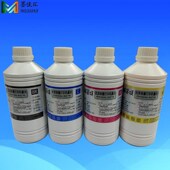 墨颂 9880C热转印升华墨水适用爱普 9880打印机烫画墨水不堵头