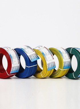 国标WDZ-BYJ电线 低烟无卤家装电线单芯家用 2.5平方铜芯电缆