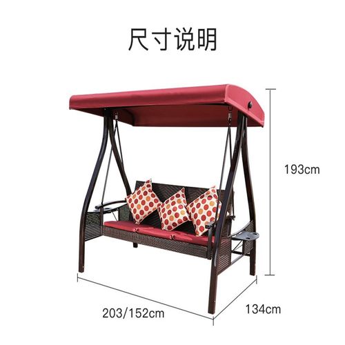 秋千户外庭院花园摇椅露天阳台吊床家用室外摇篮藤椅露台吊椅