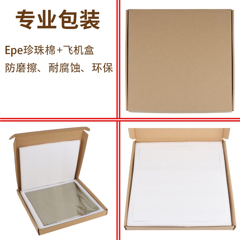 贝尔3d打印机配件 PEI热床平台磁性贴纸弹簧钢板磁性贴膜复合面板