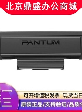 奔图墨粉盒TO-426H高容TO-426X巨高容P3016D/P3306DN/M7115DN硒鼓