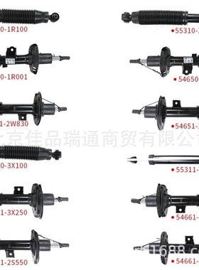 适用现代起亚减震器避震器55300-1R100 54660-1R001 54650-1R001