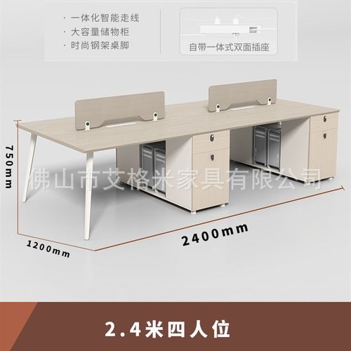 简约现代职员办公桌椅组合办公室桌子四人员工电脑桌钢架卡座工位