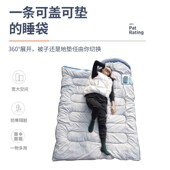 成人户外睡袋野营睡袋旅游旅行露营睡袋单人双人可拼防脏冬天睡袋