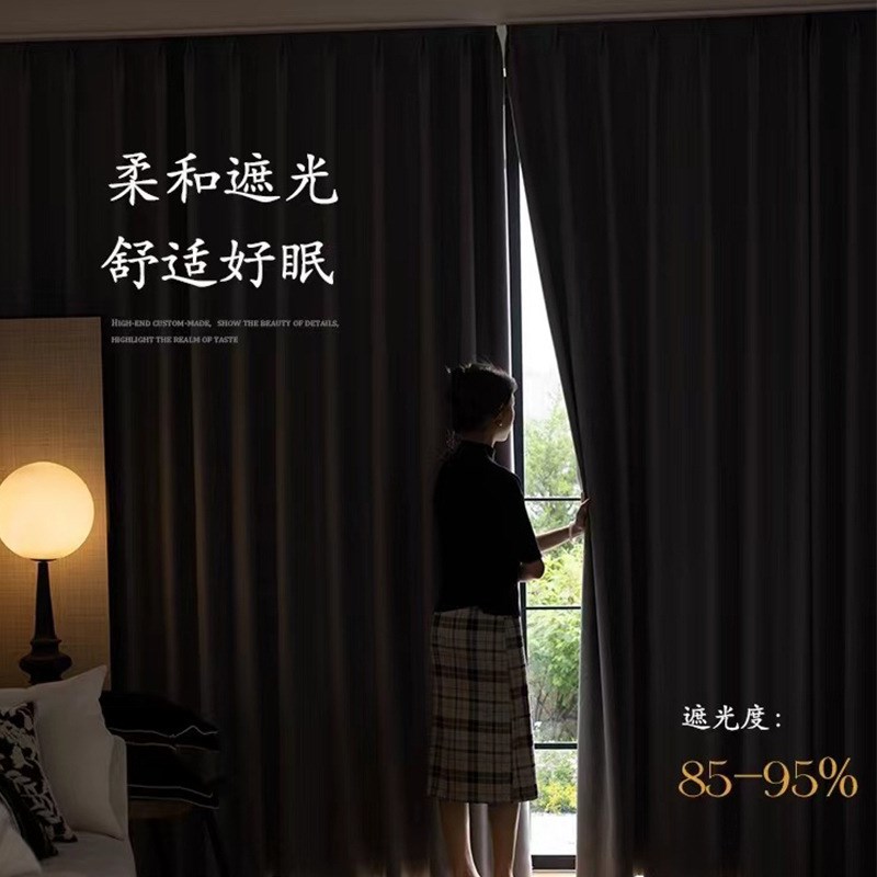绍兴柯桥高门幅全遮光窗帘布涤棉高级灰酒店公寓卧室简约窗帘成品