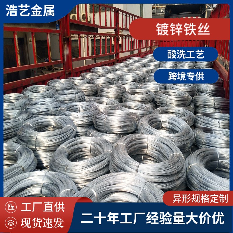 镀锌铁丝Q195材质BWG8#-14#工艺品电镀锌铁丝热镀锌丝镀锌线铁线