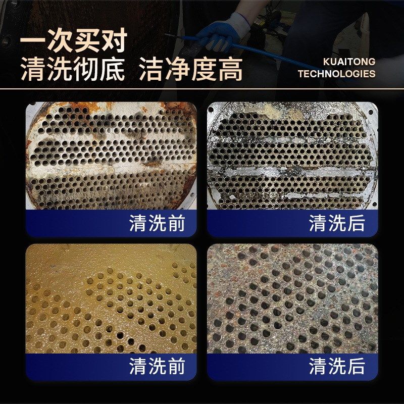 快通KT-102中央空调通炮机换热器推车式冷凝器管道清洗机工业商用,清洗/食品/商业设备,其他清洗机,淘宝优惠券,粉丝福利购,淘宝优惠卷