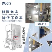 冲床模具专用设备 置 冲床保护装 下死点检知器SD 412