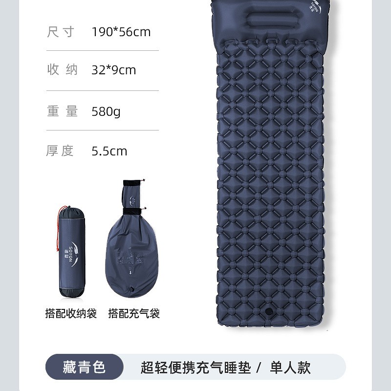 速营自动充气床垫户外便携露营睡垫帐篷车载野营防潮单人超轻睡垫