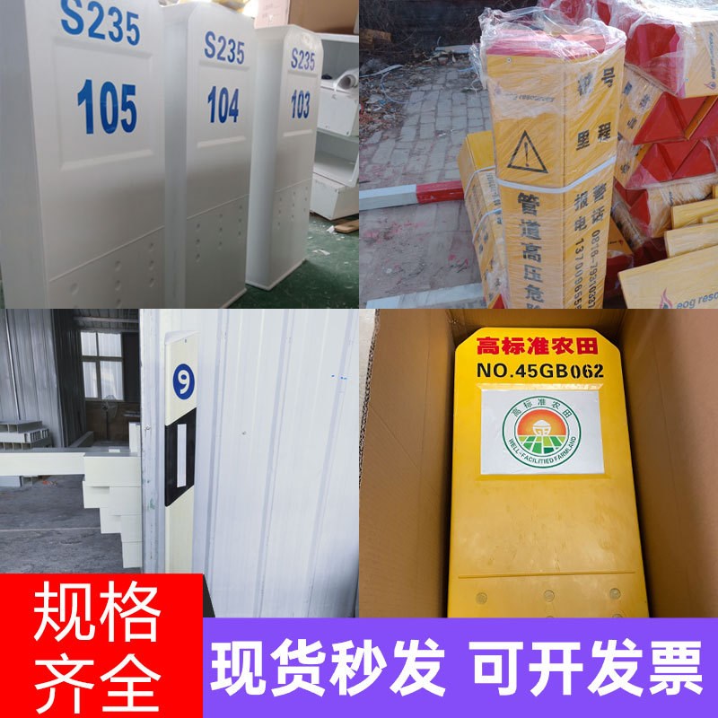 玻璃钢里程碑 百米桩公路界碑界桩柱式轮廓标红白道口桩