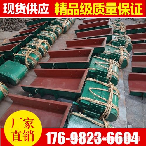 矿粉用的给料机 连续均匀定量上料下料的电磁振动给料机