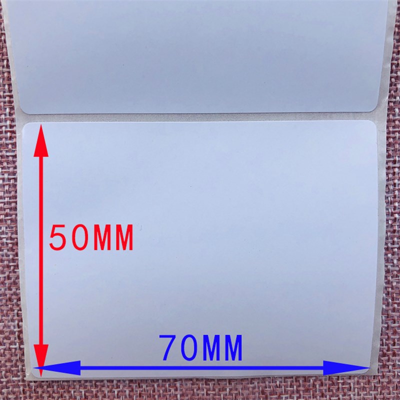 三防热敏纸70x50X500张 横版 热敏不干胶标签纸条码纸打印纸75