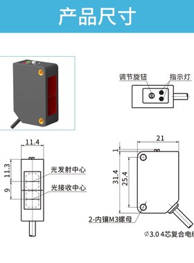 施特安邦STAB-D10N方形光电开关漫反射电眼三线NPN常开对射传感器
