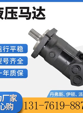 伊顿113-1072-006原装马达现货BM6-310摆线马达6K-310车轮马达厂