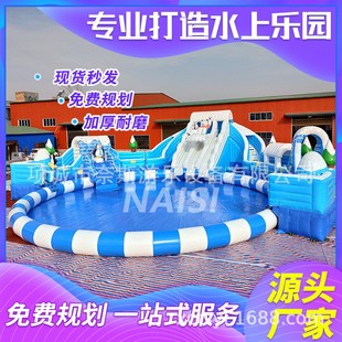 水上乐园设备厂家支架游泳池移动闯关游乐水滑梯儿童大型充气水池