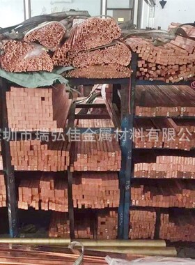 G-CuL35铸铜合金板2.0109.01圆棒SE-Cu磷脱氧铜纯红铜卷带线