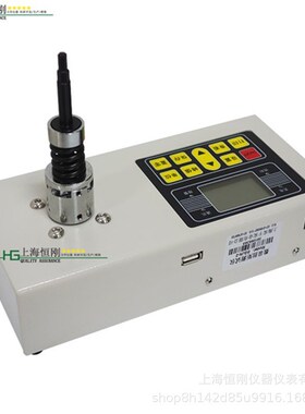 5N.m螺丝扭力测试仪 带rs232数显扭矩测试仪 SGJN50扭矩测试仪