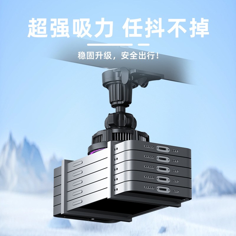 图彩M9车载手机15w无线充电2.0支架半导体制冷磁吸散热器汽车充电