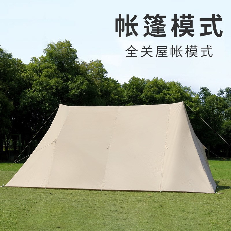 超大A塔天幕客厅帐篷户外大型露营野营防雨防晒遮阳凉棚庇护所